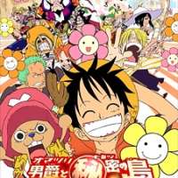  ����� One Piece: Omatsuri Danshaku to Himitsu no Shima <small>Background Art</small> 